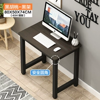 Усиление и утолщение 80 длиной 50 широких черных ореховых орехов+черная рама