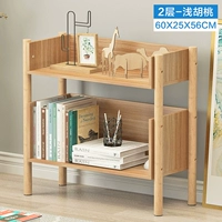 2 слой-продувочный грецкий орех