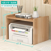 Модельный ореховый орех