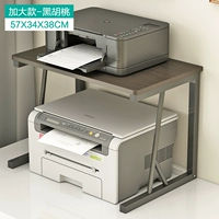 Черно-черный грецкий орех