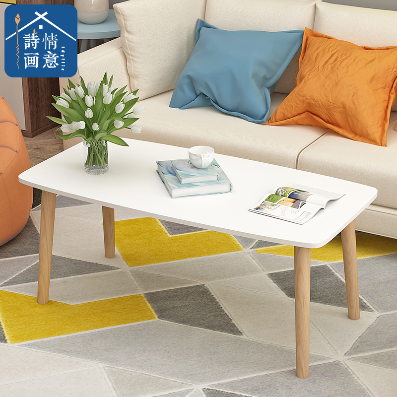 Nordic Solid Wood Leg Tea Table Minimalist Modern Living Room Home Small Tea Table Multifunction Small Family Oval Tea Table