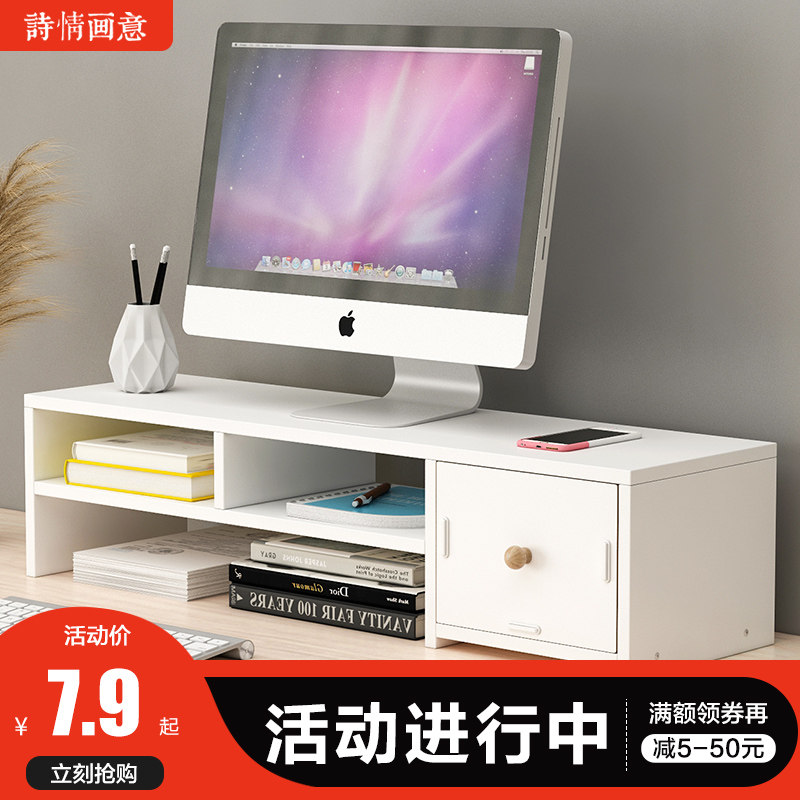Neck and neck computer screen screen heightening base table top table keyboard finishing shelf office containing small shelf