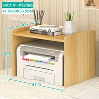 Новый неглубокий орех с большим моделью