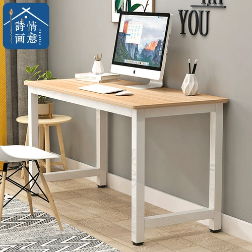 Простой настольный стол настольный стол home простой стол современный письменный стол
