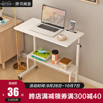 Laptop home computer desk mobile bed lazy table simple dormitory small table simple student bedside table