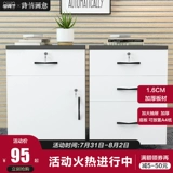 诗情画意 Полевой файловый шкаф с шкафом в офисе с блокировкой Трехнодерное хранилище мобильное короткое шкаф