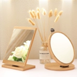 诗情画意 Складное портативное настольное зеркало для школьников