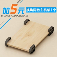 Добавьте 5 юаней, чтобы купить тот же цвет хоста (пожалуйста, свяжитесь с обслуживанием клиентов, если это необходимо)