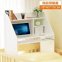 E модель Pure White-with клавиатура