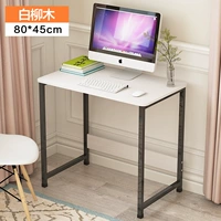 Белый лиум 80*45