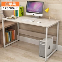 Белое яблоко 𬞟фрукты 120*60