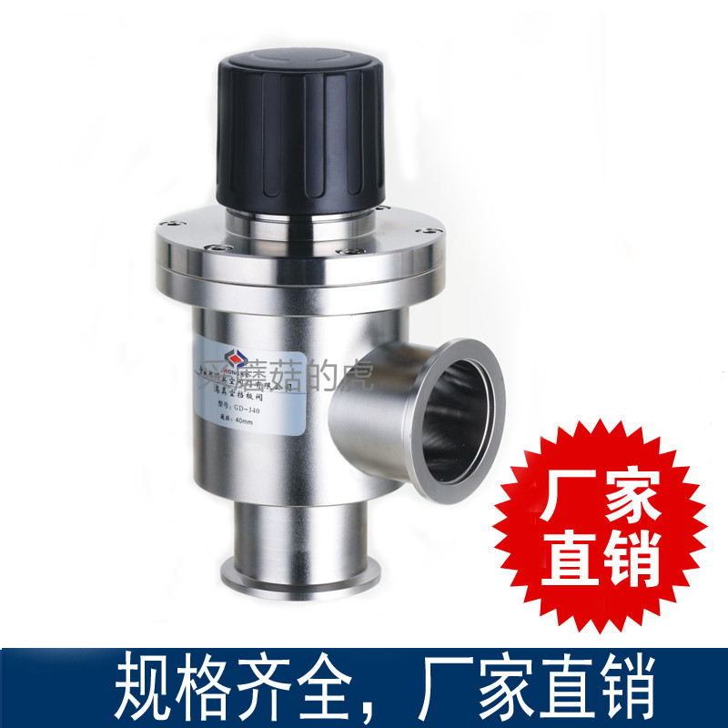 Manual high vacuum flapper valve GD-J16 GD-J25 GD-J40 GD-J50 KF vacuum valve angular valve