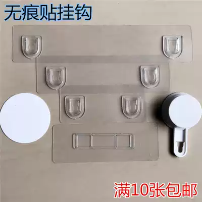 Bathroom toothbrush holder strong adhesive mount rack no trace patch tissue box auxiliary patch Velcro back film glue hook