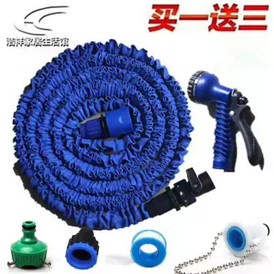 Magical household high pressure telescopic water pipe water gun car wash water pipe hose car wash water gun car washer