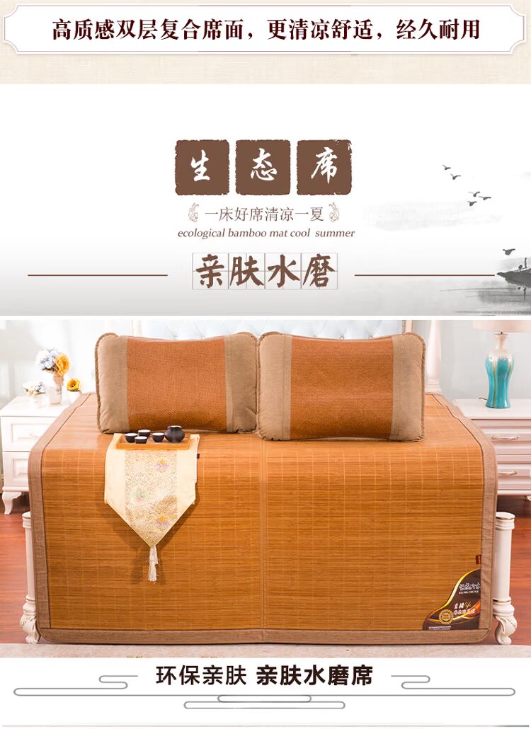 Loading... - Thảm mùa hè chiếu tre nhỏ