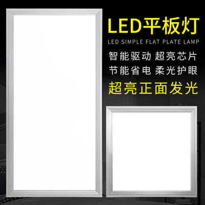 Integrated ceiling lamp led flat lamp aluminium buckle plate suction ceiling lamp embedded 300 * 300 * 600 kitchen lamp panel light