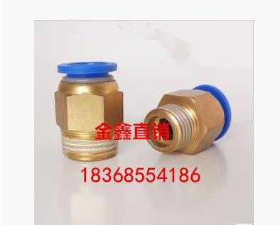 (trachea connector) Pneumatic connector, external thread straight through PC8-02, inserting outer diameter 8MM air pipe, 2 points external thread