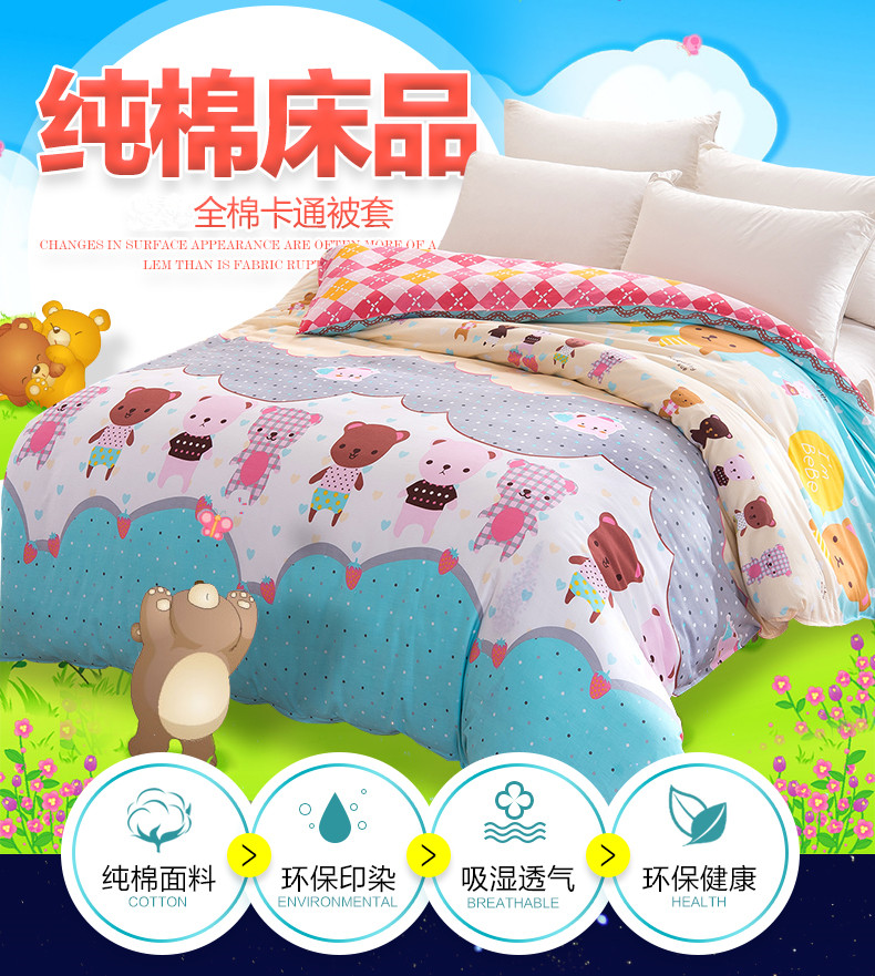 Quilt cover đơn mảnh cotton 100% cotton quilt cover đơn sinh đôi sinh viên ký túc xá 1.5 m1.8 m giường 200x230