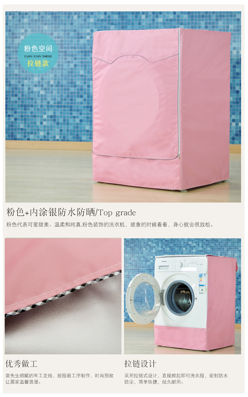 LG máy giặt tự động trống bìa 6/7/8/9 kg kg Waterproof bìa Protection Sun - Bảo vệ bụi phủ máy giặt