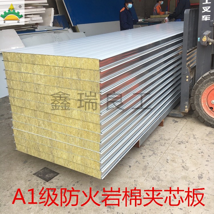 Color Steel Rock Wool Board Fire Insulation Partition High Temperature Baking Room Wall Panel Food Factory Operating Room Special Rock Wool Purifying Board