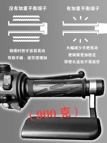 BMW C400GTC400X Water Bird 1200GS1250GSBMW650GT Специальное автомобиль крошечные запястья