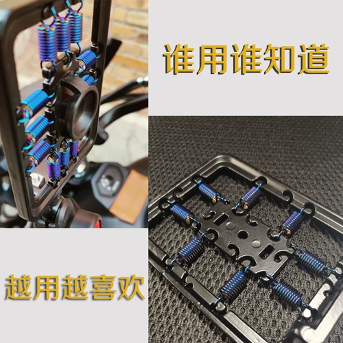 Противоударный держатель для телефона, трубка, электромобиль для навигатора, амортизирующий мобильный телефон