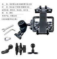 Модель зеркала -если вы хотите тонкий шар для шеста или головка с нитью, пожалуйста, обратите внимание)