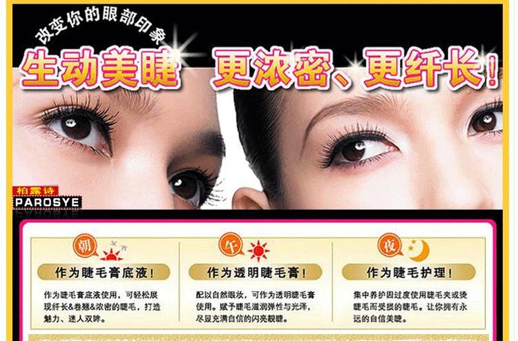 Lông mi tăng trưởng lỏng Thuốc mỡ uốn cong dày phát triển dài đen đen không thấm nước nuôi dưỡng lông mi mascara kiss me màu tím