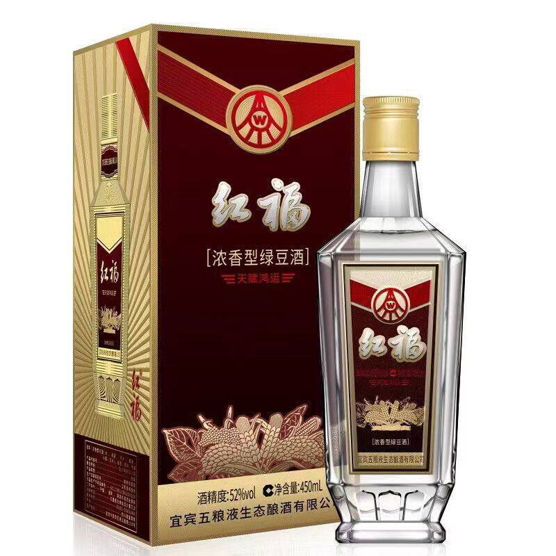 🎁五粮液红福天赋鸿运整箱装,婚宴送礼首选!🥂-露酒-淘宝好物网