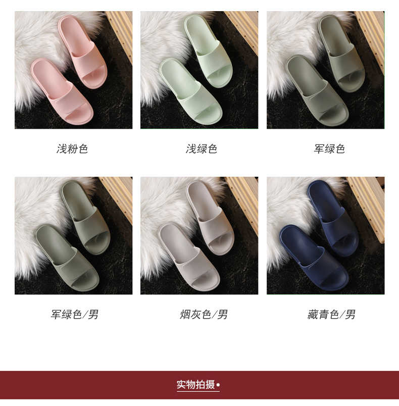 Phòng tắm dép Non-slip nữ mùa hè nhà tắm giày nhà người đàn ông giày, dép và dép đi trong nhà chăm sóc đáy mềm đáng yêu trong nhà nữ nhà - Trang chủ dép đi trong nhà cao cấp