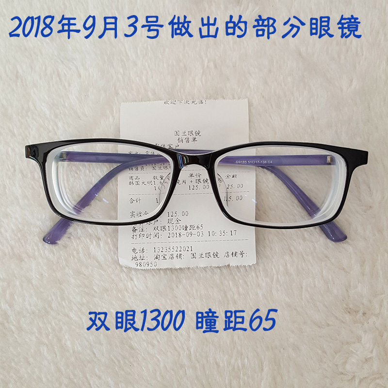 Montures de lunettes en Memoire plastique - Ref 3141494 Image 18