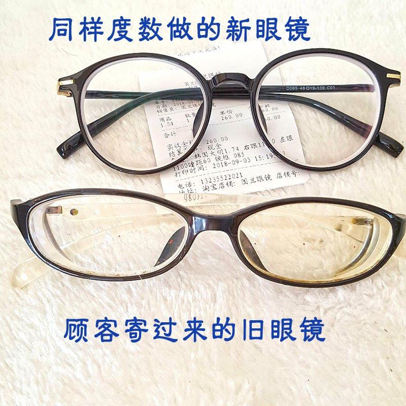 Montures de lunettes en Memoire plastique - Ref 3141494 Image 25