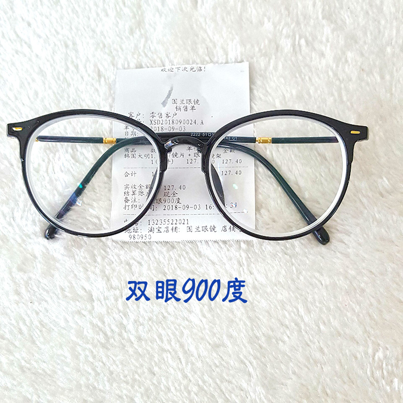 Montures de lunettes en Memoire plastique - Ref 3141494 Image 20
