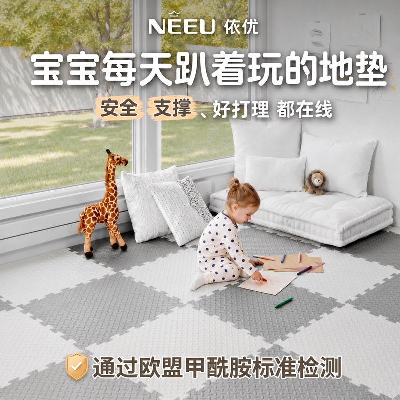 Neeu/Yyu Foam Interlocking Floor Mat Crawling Mat Eco-Friendly Odorless Formaldehyde-Free Early Education Center Thickened Crawling Mat Neeu/Yyu Foam Interlocking Floor Mat Crawling Mat Eco-Friendly Odorless Formaldehyde-Free Early Education Center Thickened Crawling Mat