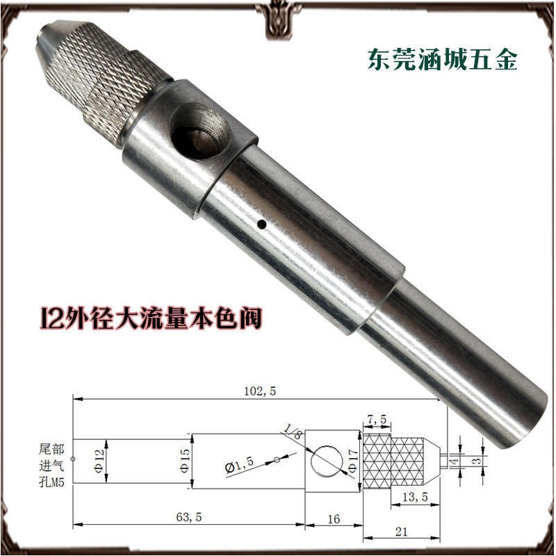 Automatic Dispenser Fitting Point Gum Valve Thimble Type Pneumatic Point Glue Pen Large Flow Drop Plastic Valve Back Suction Valve