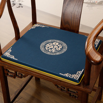 Chinese mahogany sofa chair cushion solid wood chair dining chair official hat home non-slip ring chair seat cushion tea chair cushion