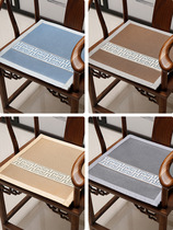 Tea chair cushion cushion Chinese mahogany chair circle chair official hat chair master chair cushion classical non-slip removable and washable cushion