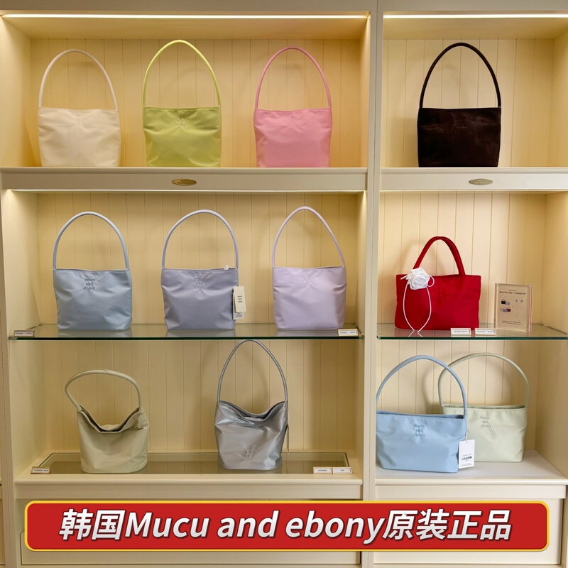 In-Stock Korean Mucuandebony Bag for Women, Original Authentic Nylon Tote Shoulder Bag, Handbag, Underarm Bag