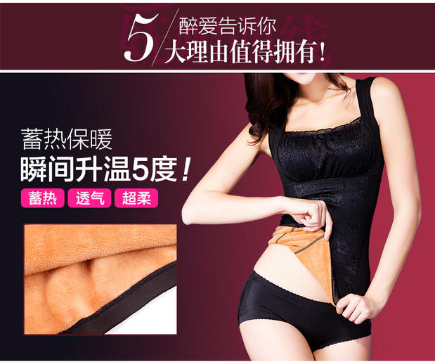 Áo vest ấm cộng với nhung dày nữ mới xuân hè gợi cảm áo body body áo body body định hình đồ lót nhiệt - Áo ấm áo thu đông nam nữ
