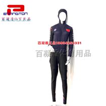  Bai Ning Shield one-piece suit One-piece tights competition suit
