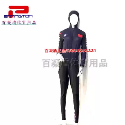 Bai Ning Shield Jumpsuit Jumpsuit Tights Competition suit