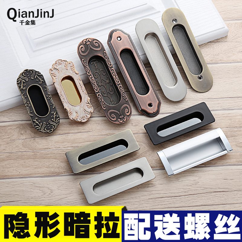 Grooving antique copper American invisible embedded hidden handle sliding door drawer cabinet door wardrobe handle European style
