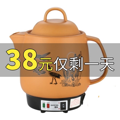 Automatic Chinese medicine pot boiling Chinese medicine casserole electric Chinese medicine pot stewing medicine pot electric frying Chinese medicine pot cooking pot machine household