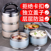 304 stainless steel insulated lunch box bucket double-layer student bento box multi-layer household 3 layers Japanese style Korean with lid