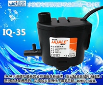 Jiayu fish tank Jiajie Shi aquarium with IQ35IQ60IQ80 circulating filtration oxygenation silent submersible pump