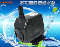 Jiabao strong AP3500 aquarium fish tank cycle filter oxygen-increasing fish pond fountain multifunctional submersible pump special offer