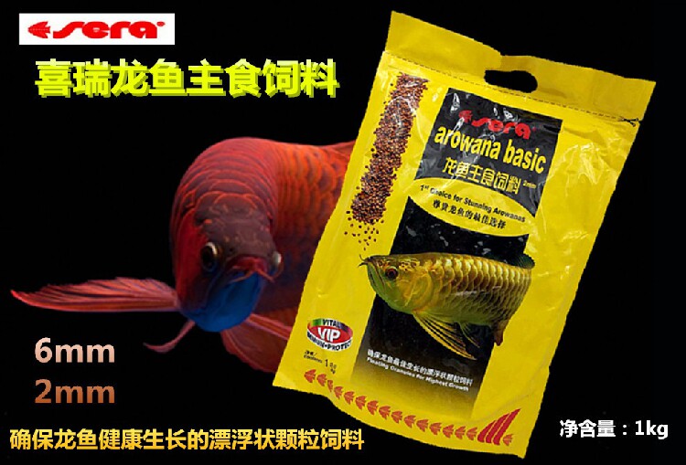 Festive Red Dragon Growth Main Food Feed Golden Dragon Silver Dragon Red Dragon Fish Fish Enhancing Feed Floating Grain Fish Grain