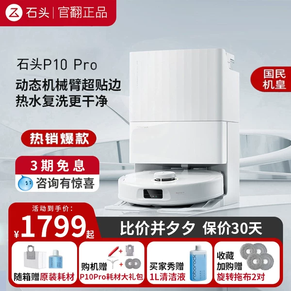 Товары от 94小世界