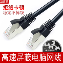 Super five network cable Computer network jumper Indoor and outdoor network cable 1m10m2 meter pure copper household network cable Finished jumper
