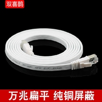 Double magpie super six class 7 flat computer network cable network jumper 10 Gigabit short jumper 0 2 meters 1m2m5 meters